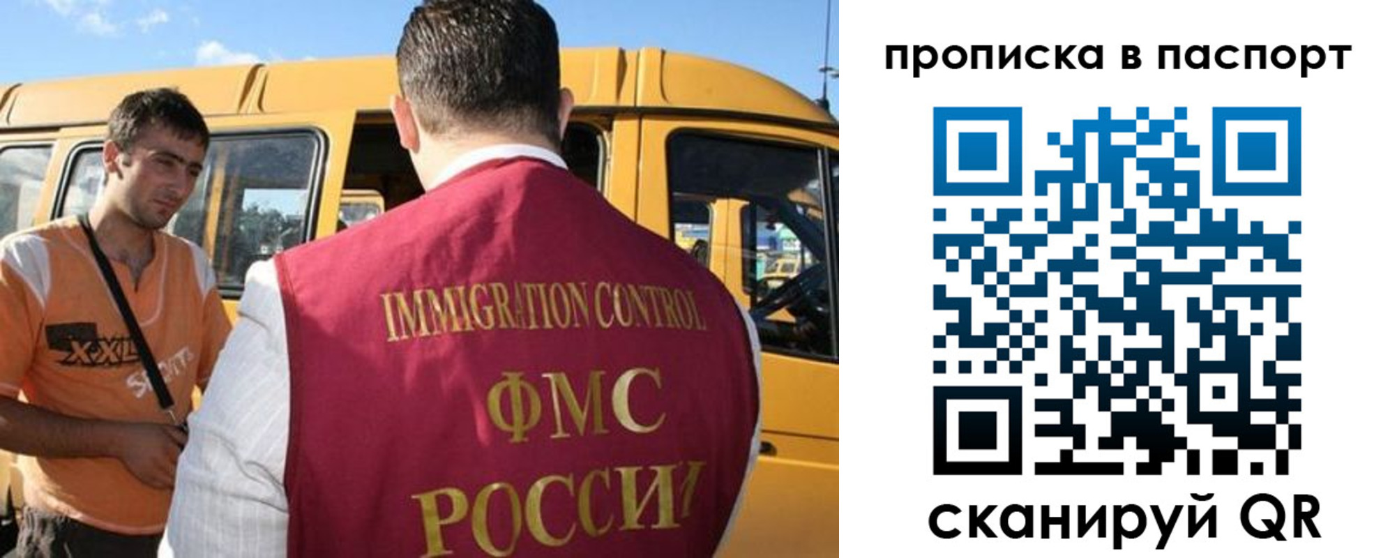 форма 3 в Миассе